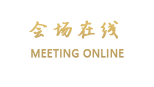 维也纳酒店（上海广粤路店）